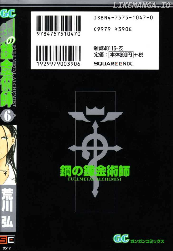 Fullmetal Alchemist, Chapter 22 image 46